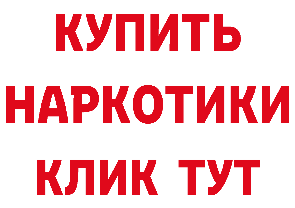 Виды наркоты дарк нет состав Великие Луки